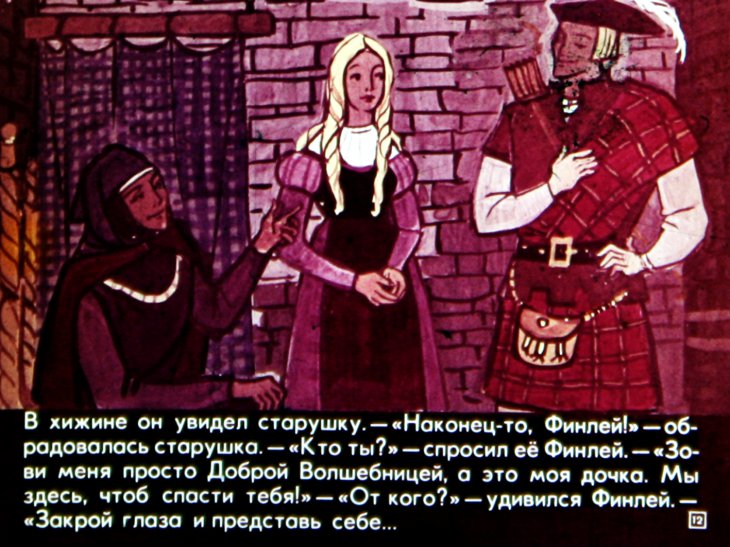 otvazhnyy-ohotnik-13