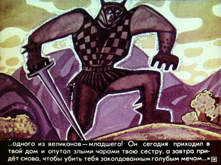 otvazhnyy-ohotnik-14