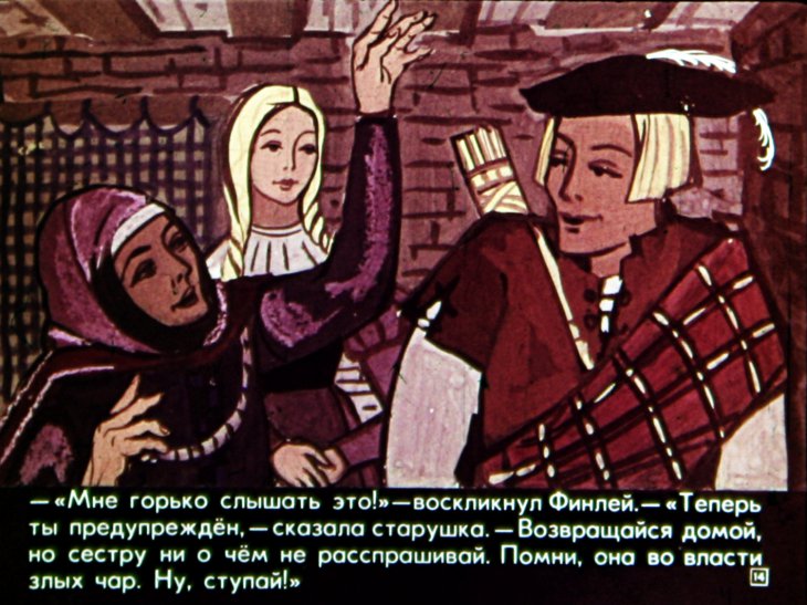 otvazhnyy-ohotnik-15