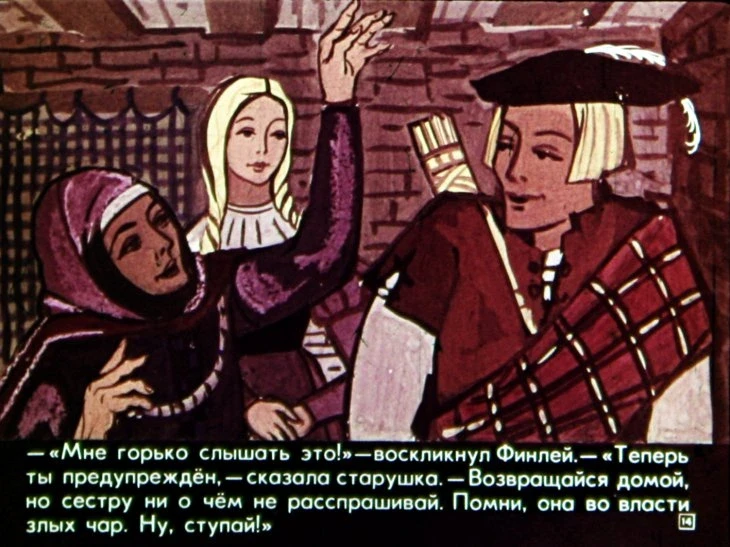 otvazhnyy-ohotnik-15