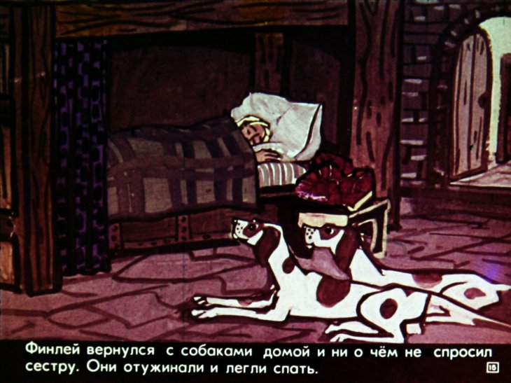 otvazhnyy-ohotnik-16