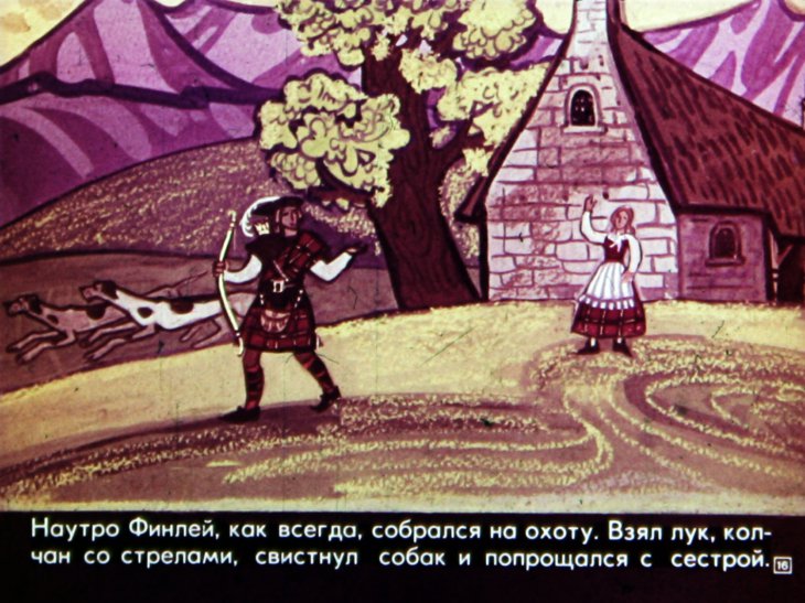 otvazhnyy-ohotnik-17