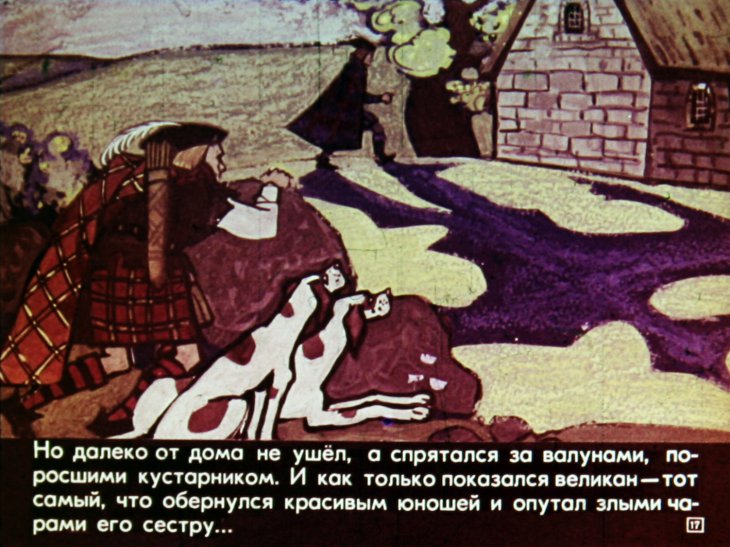 otvazhnyy-ohotnik-18