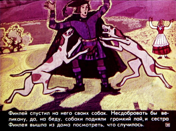 otvazhnyy-ohotnik-19