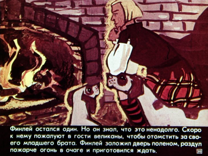 otvazhnyy-ohotnik-21