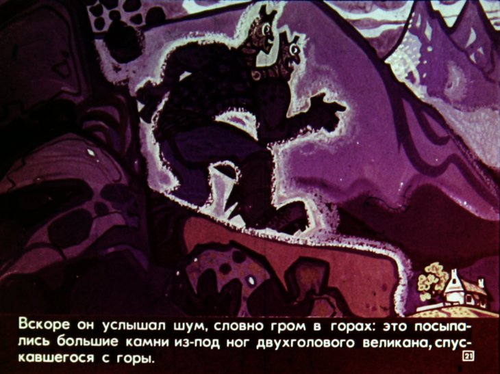 otvazhnyy-ohotnik-22