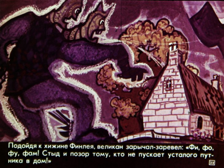 otvazhnyy-ohotnik-23