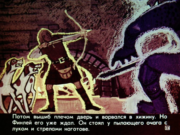 otvazhnyy-ohotnik-24