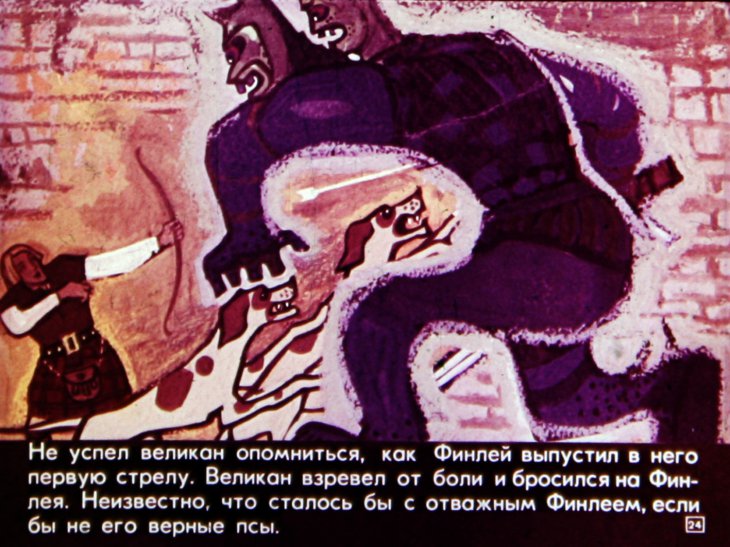 otvazhnyy-ohotnik-25