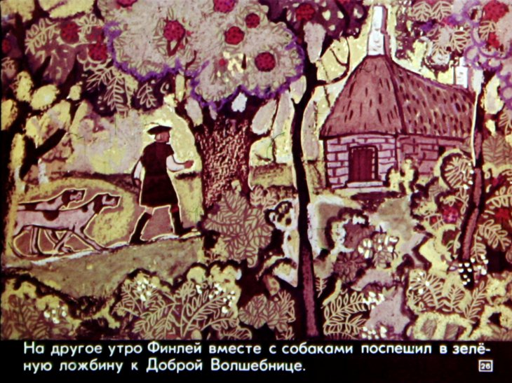 otvazhnyy-ohotnik-27