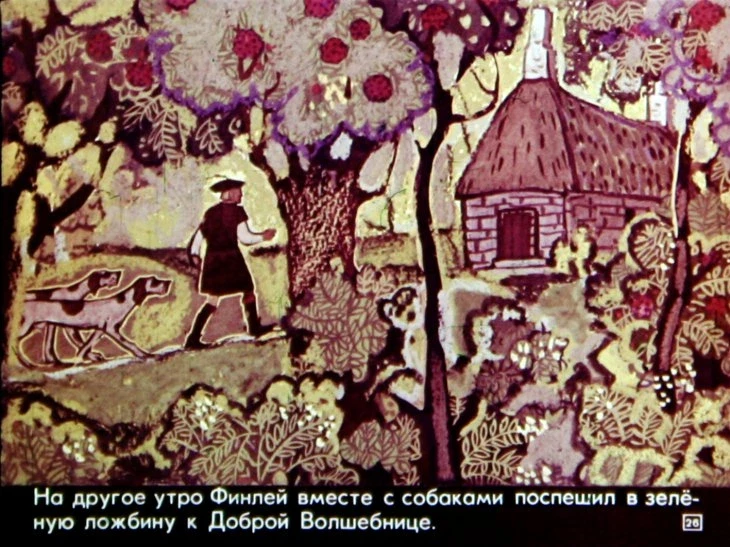 otvazhnyy-ohotnik-27