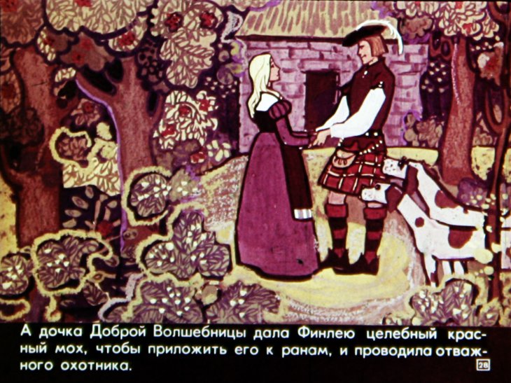 otvazhnyy-ohotnik-29