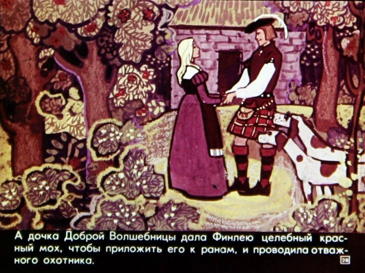 otvazhnyy-ohotnik-29