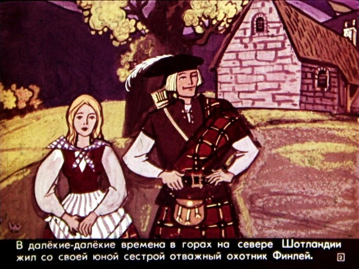 otvazhnyy-ohotnik-3