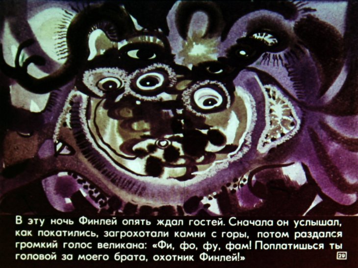 otvazhnyy-ohotnik-30