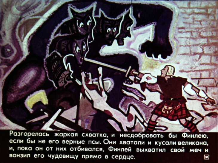 otvazhnyy-ohotnik-32