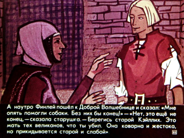 otvazhnyy-ohotnik-33