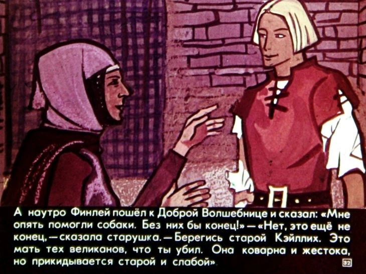 otvazhnyy-ohotnik-33