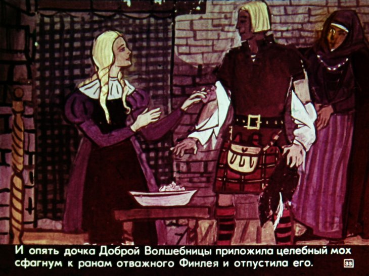 otvazhnyy-ohotnik-34