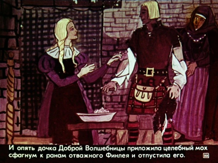 otvazhnyy-ohotnik-34