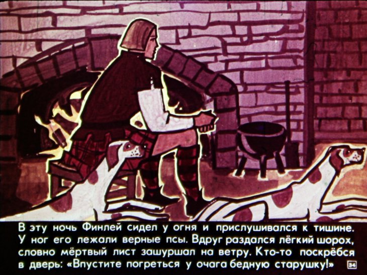 otvazhnyy-ohotnik-35