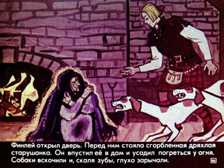 otvazhnyy-ohotnik-36