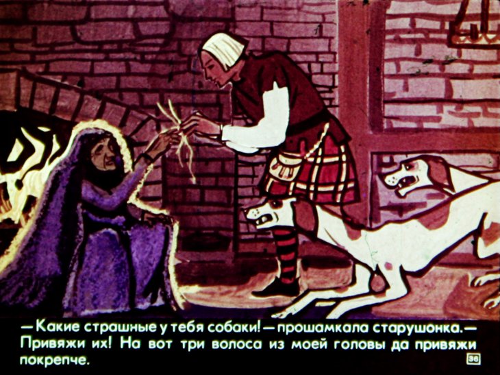 otvazhnyy-ohotnik-37