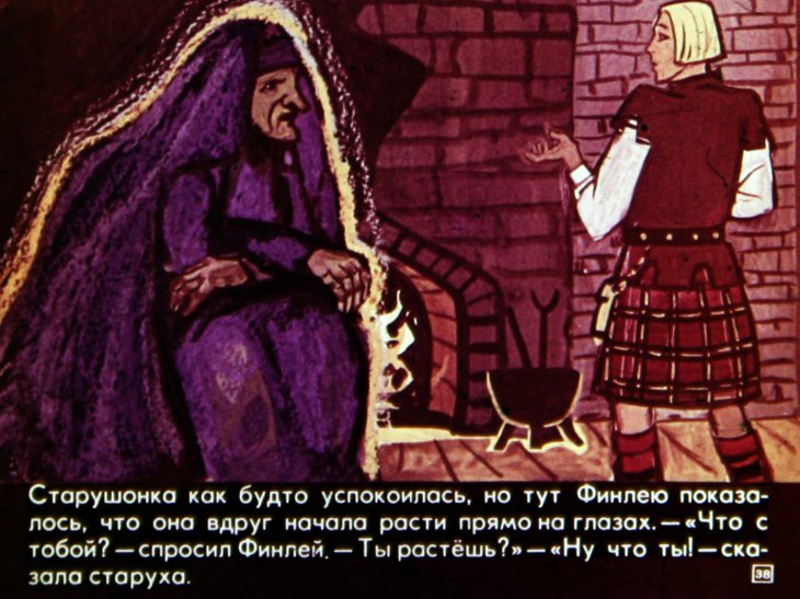 otvazhnyy-ohotnik-39