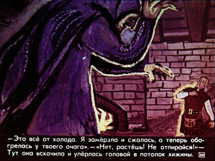 otvazhnyy-ohotnik-40