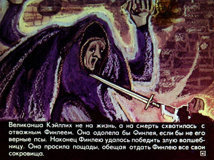 otvazhnyy-ohotnik-42