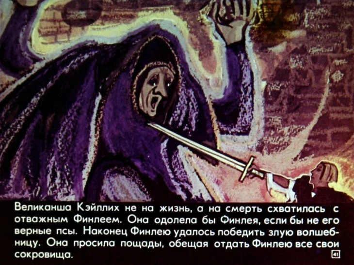 otvazhnyy-ohotnik-42