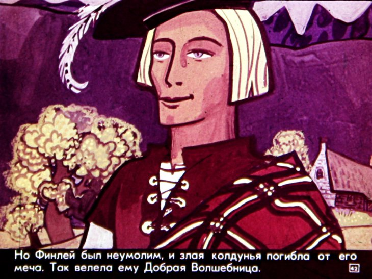 otvazhnyy-ohotnik-43