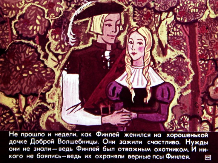 otvazhnyy-ohotnik-45