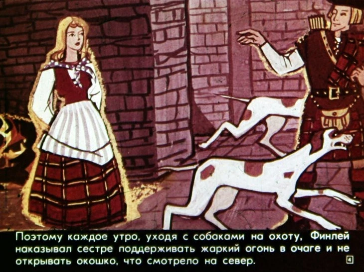 otvazhnyy-ohotnik-5
