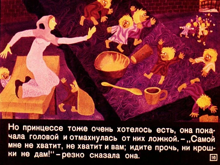 piriglup-17