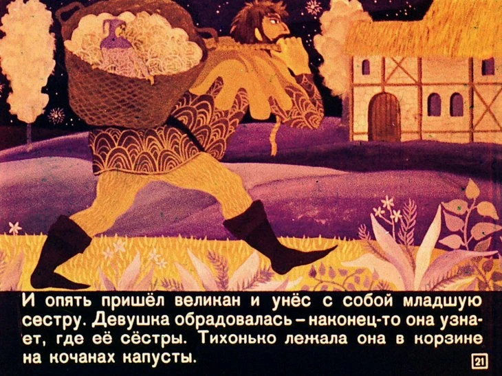 piriglup-22