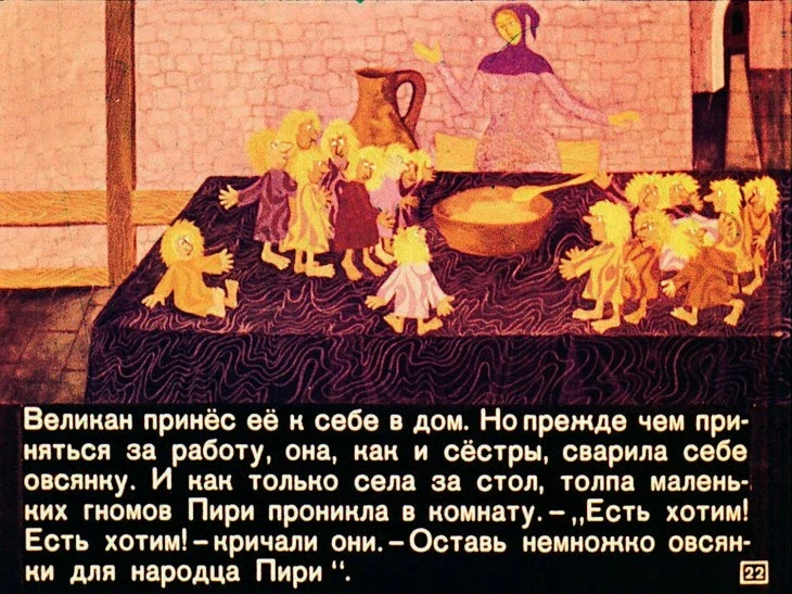 piriglup-23