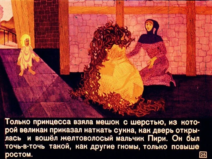 piriglup-26