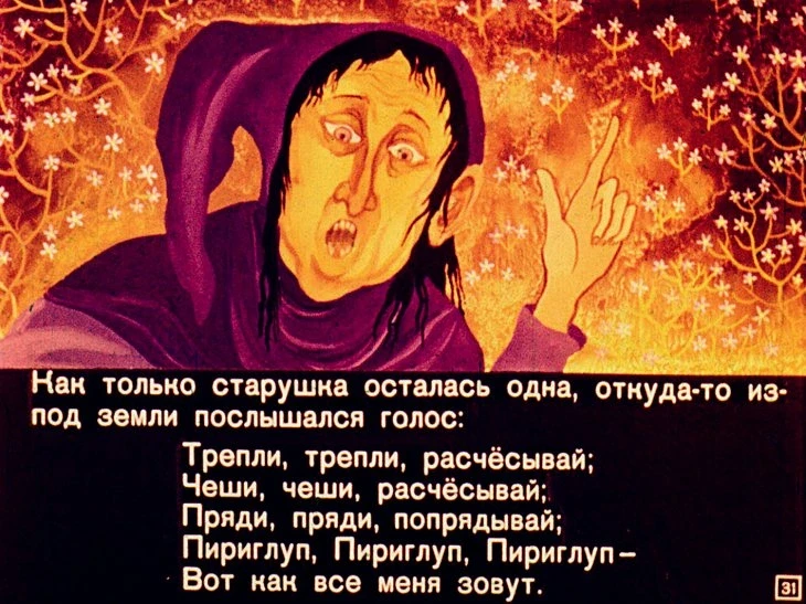 piriglup-32