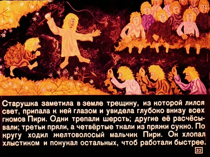 piriglup-33