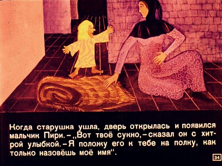 piriglup-35