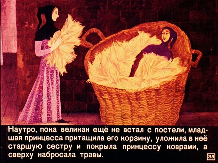 piriglup-39