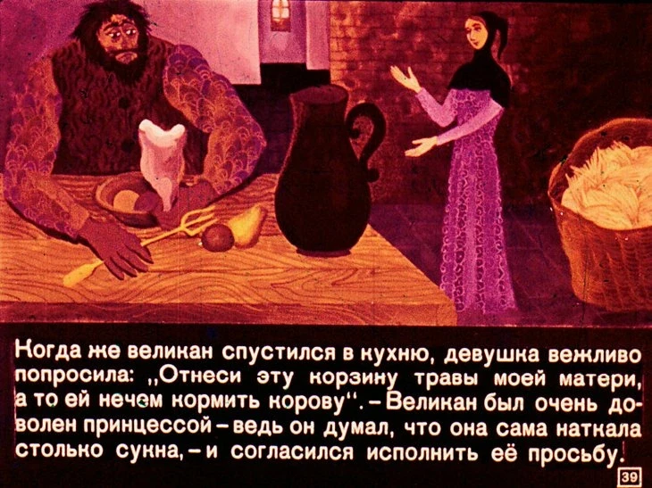 piriglup-40