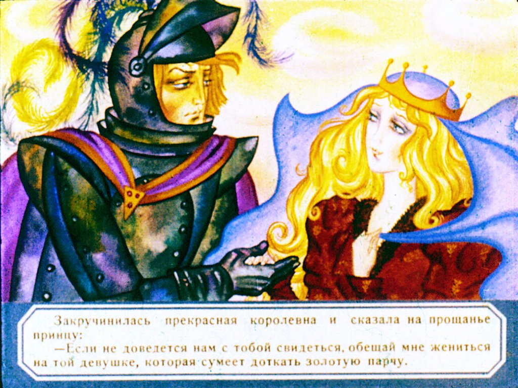 princessa-v-peschere-10