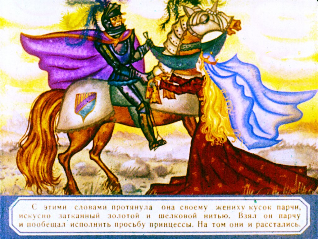 princessa-v-peschere-11