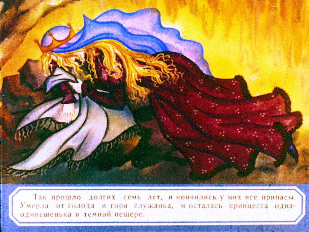 princessa-v-peschere-14