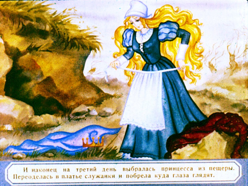 princessa-v-peschere-16