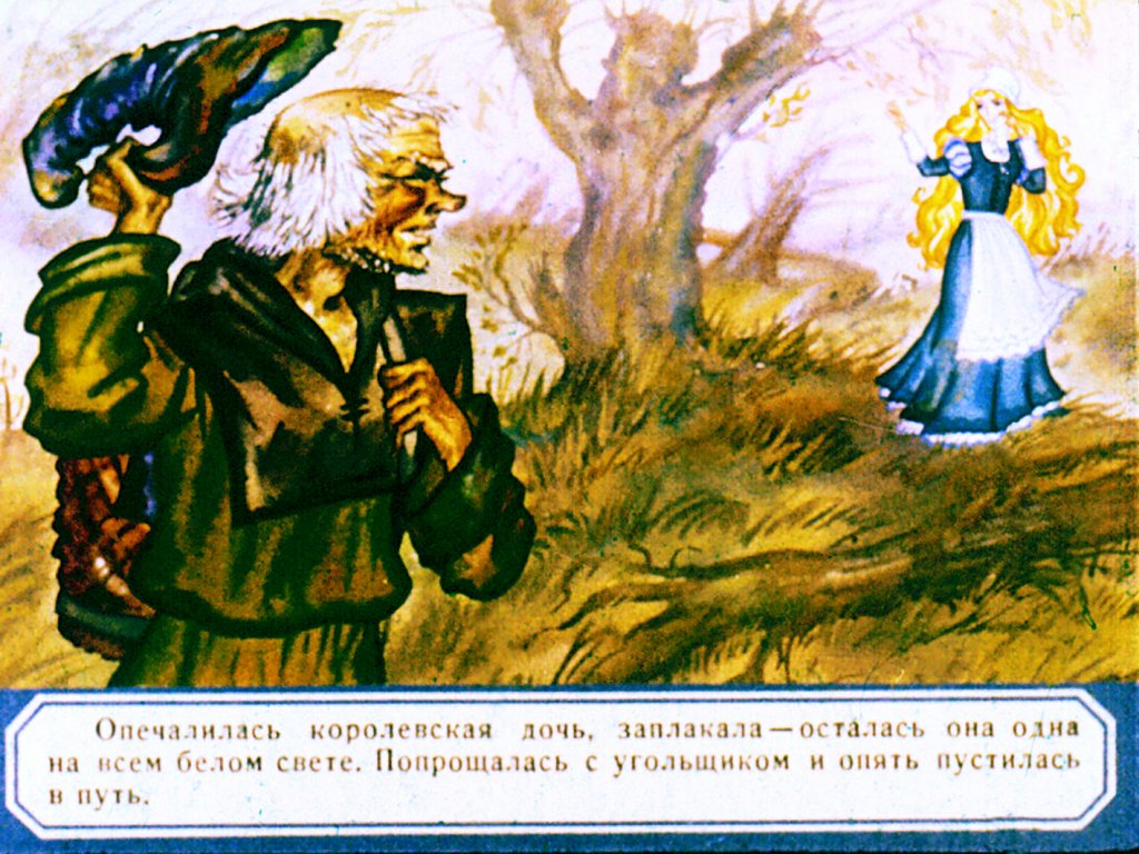 princessa-v-peschere-18