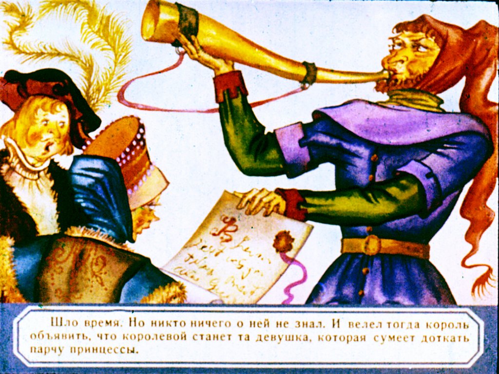 princessa-v-peschere-21