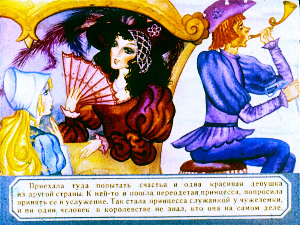 princessa-v-peschere-23